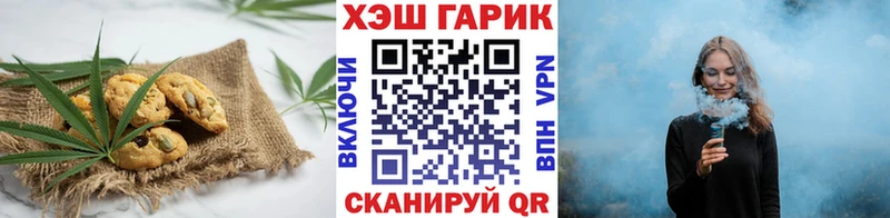 Еда ТГК марихуана  мега ONION  Болгар 