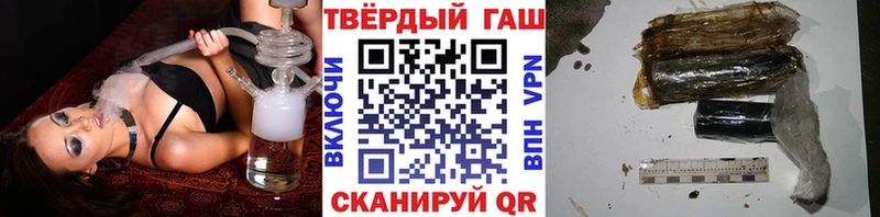 ГАШИШ хэш  Болгар 