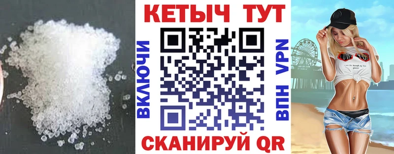 Кетамин ketamine  купить наркотики сайты  Болгар 