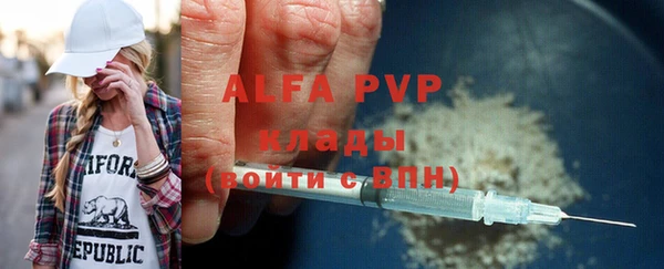 крисы Беломорск