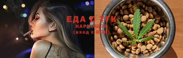 крисы Беломорск