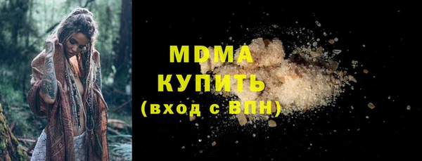 крисы Беломорск