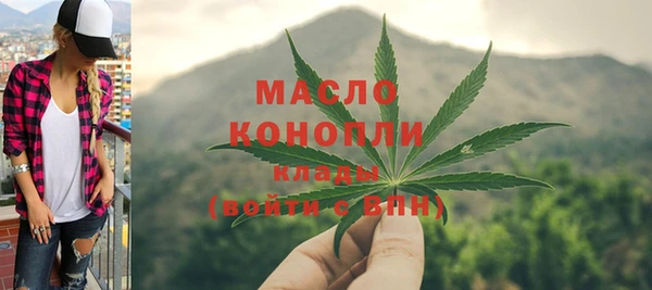 марки lsd Осташков