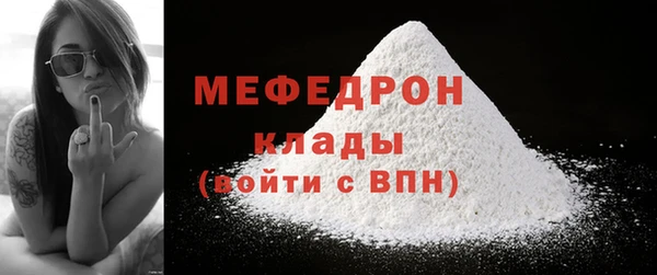 кокаин VHQ Пестово