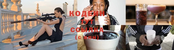 крисы Остров
