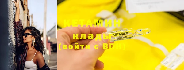 амфетамин Балахна