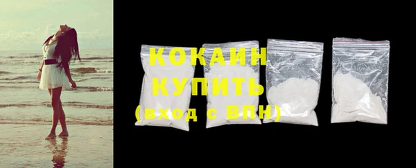 крисы Беломорск