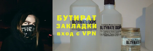 2c-b Осинники