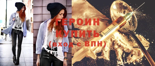 стаф Белокуриха