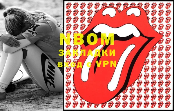крисы Беломорск