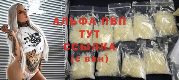 марки lsd Осташков