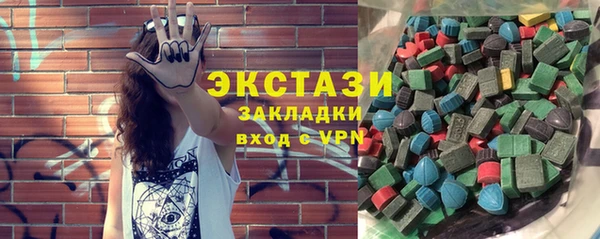 ECSTASY Белоозёрский