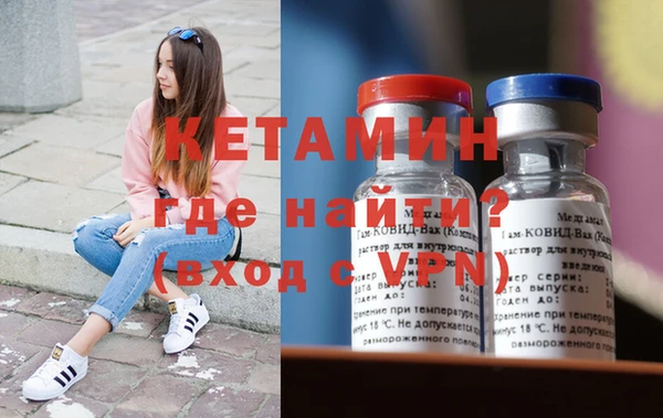 2c-b Осинники