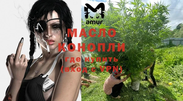 мяу мяу мука Богородицк
