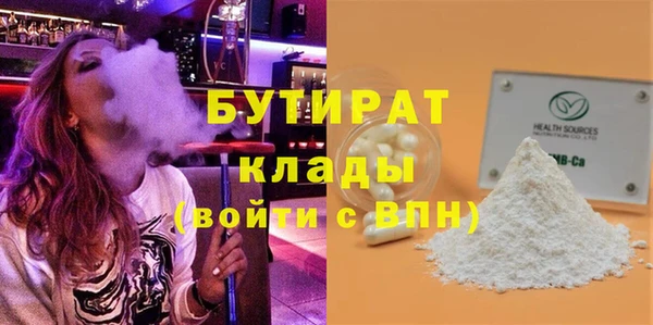 крисы Беломорск