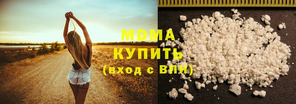 стаф Белокуриха