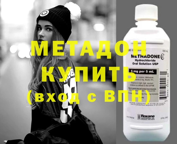 стаф Белокуриха