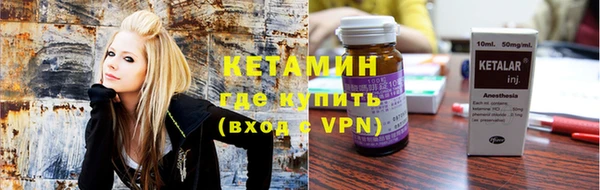 амфетамин Балахна
