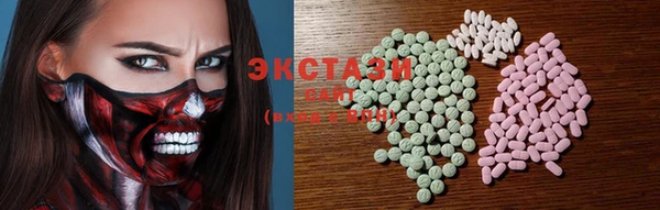 стаф Белокуриха