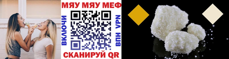 Меф mephedrone  Болгар 