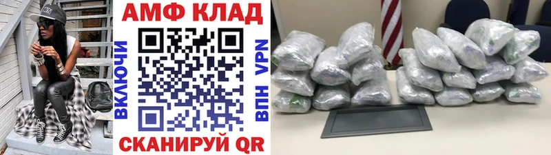 мега вход Болгар Метамфетамин витя где купить наркотик