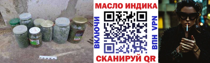 Дистиллят ТГК гашишное масло  купить  цена  Болгар 